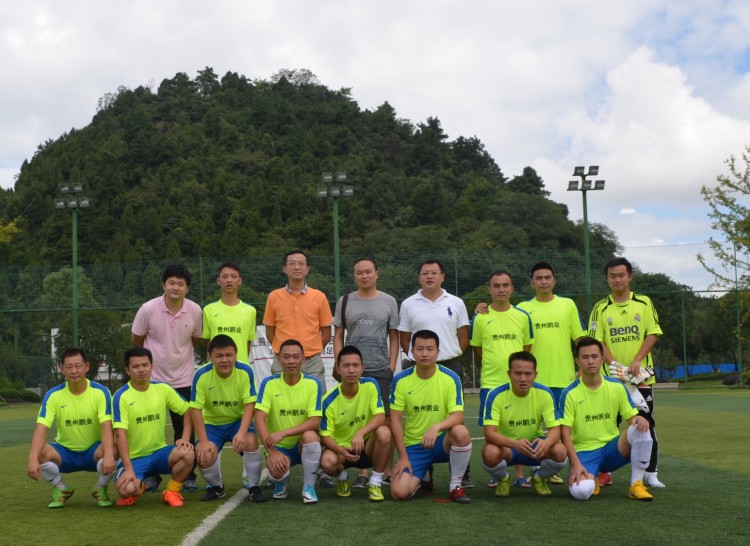 2018年9月2日我公司与市交易中心组成联队参加贵州省建设工程招标投标协会组织的足球比赛，获得“优秀组织奖”